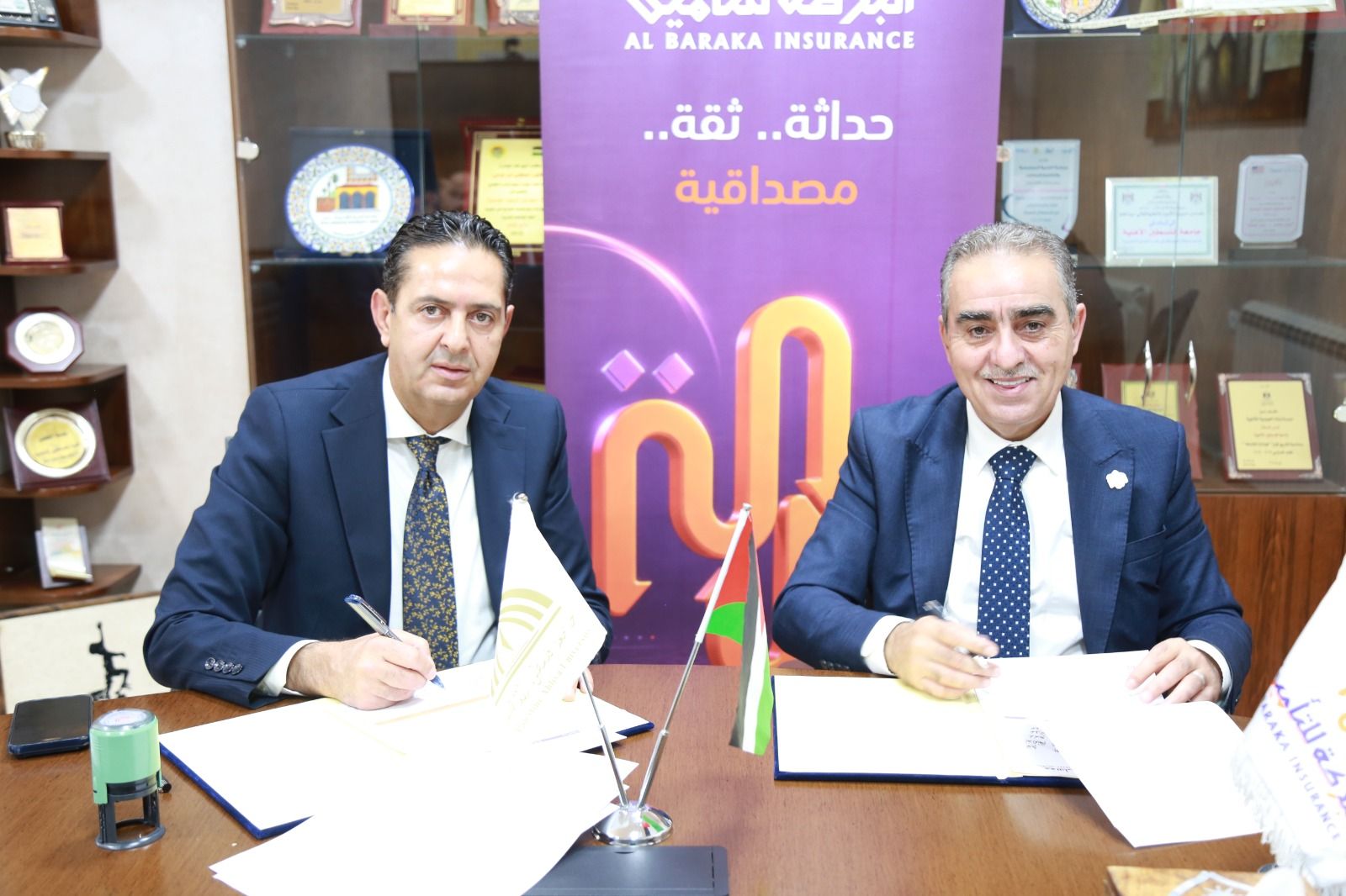 البركة للتأمين الإسلامي وجامعة فلسطين الأهلية توقعان اتفاقية لتقديم الخدمات التأمينية