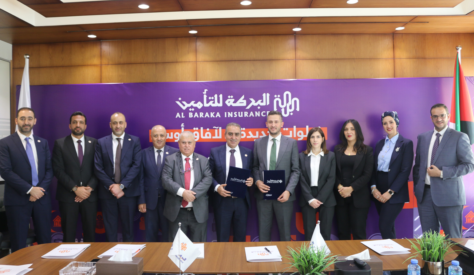 شركة البركة للتأمين الإسلامي و شركة CFI تجددان اتفاقية تقديم الخدمات التأمينية