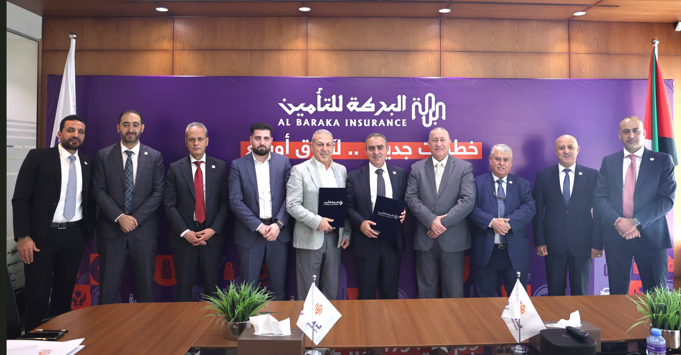 شركة البركة للتأمين الإسلامي وشركة جلاكسي لأنظمة المعلومات تجددان اتفاقية تقديم الخدمات التأمينية وتؤكدان على شراكة استراتيجية في التحول الرقمي